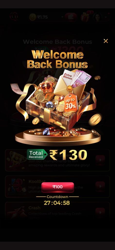 QQ2 Game Android app screenshot 3