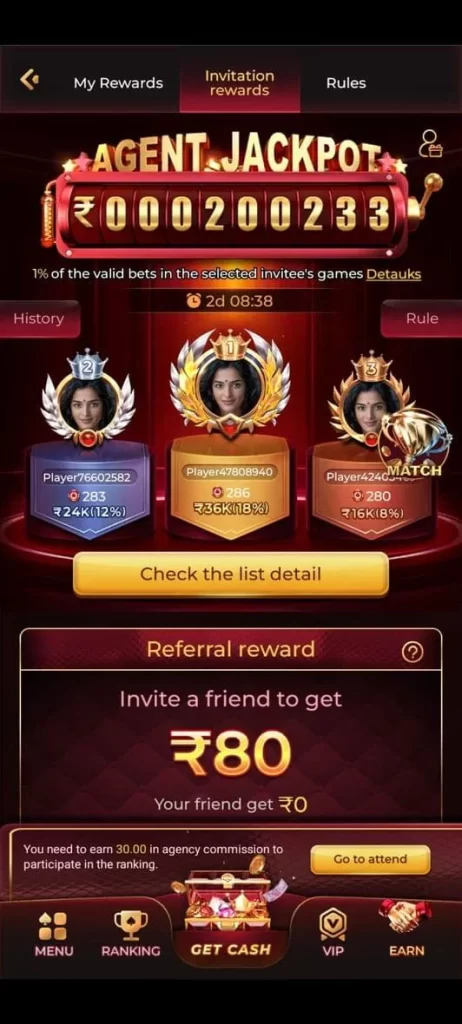 DREAM55 Game Android app screenshot 3