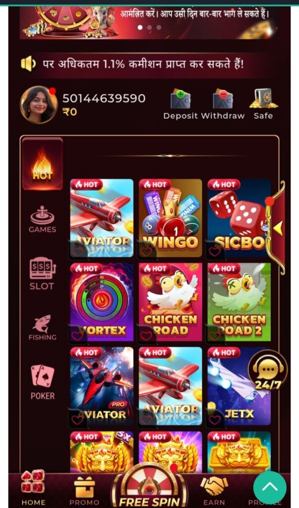 MT Game Android app screenshot 2