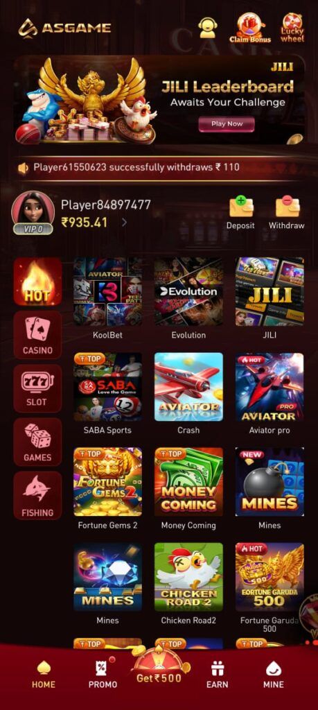 AS Game Android app screenshot 3