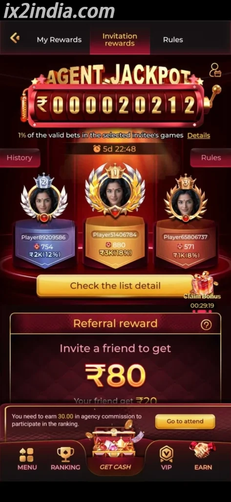 IX2 Game Android app screenshot 4