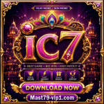 IC7 Game app icon for the Android download guide